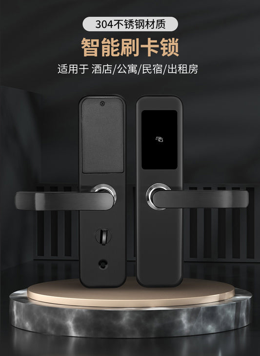 IH08 Series Hotel Door Lock