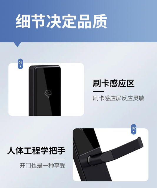 IH03 Series Hotel Door Lock
