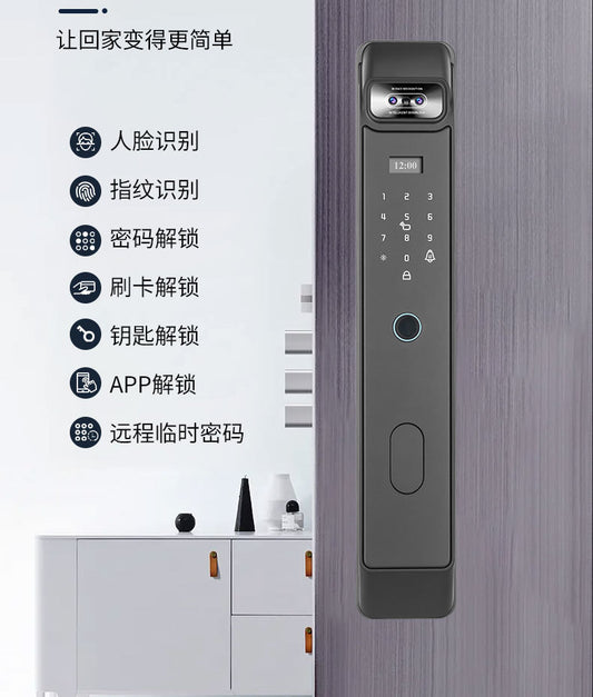 innlocks i6